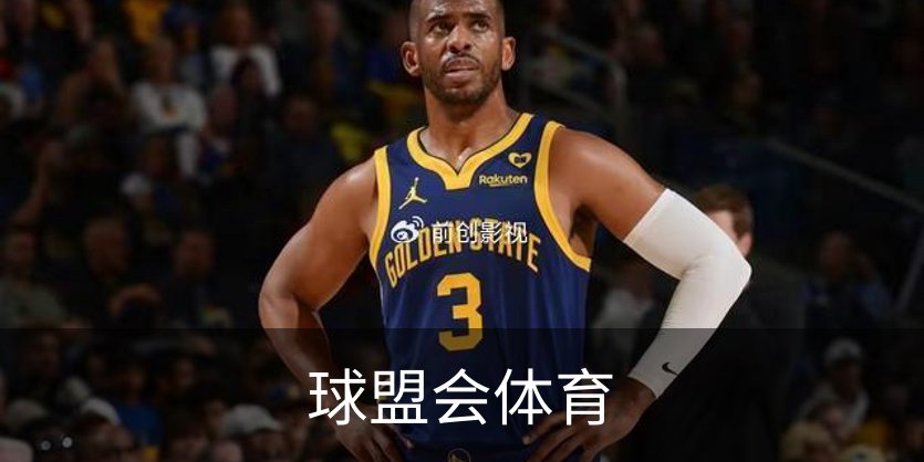 球盟会体育简介